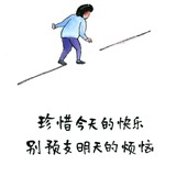 覆水难收