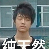 司马宇辉