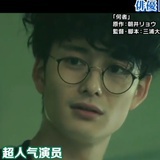 一次性塑料筷子
