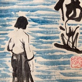 襄城居士