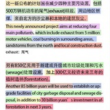 呐呐