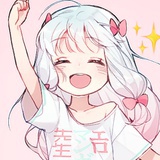 雪煮酒