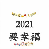 小确幸