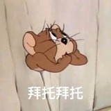 🍑智者不上头