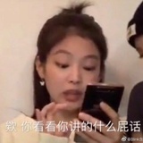 安宥真
