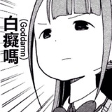 夜里起床玩游戏