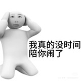 封笔之作