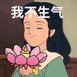 星之嘎比