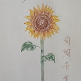清和