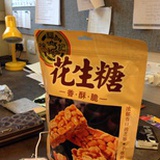 油酥