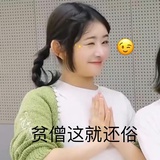 病树沉柯