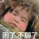 已注销