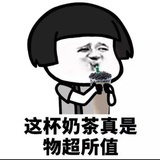 一只普通Fish