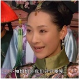 鹂贵太妃安陵容