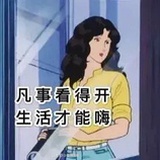 Janeove