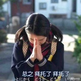 橙子呼噜