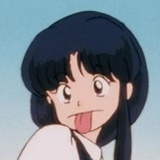 我不是雏田