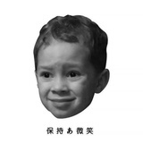 菲利克斯小朋友