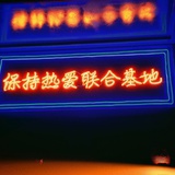 露西亚