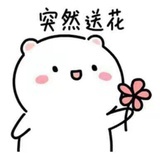 チントウ
