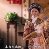 此处省略一万字