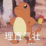 晕晕