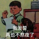 斯巴达771