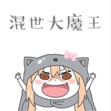 大魔王的探险
