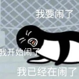 自己开心就好