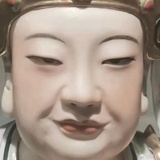 别来烦我