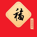 学渣欢乐多～