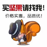 大猪