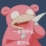 曾三苏