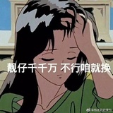 我是小欧