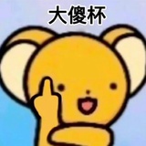 爱熬夜的芋子包