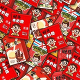 西风压倒东风