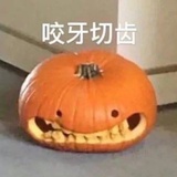 不要偷吃我鸡腿