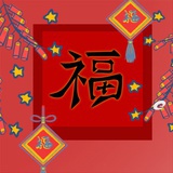 舟舟