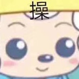 肉丝