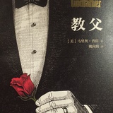 吃瓜群众