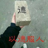 阿广