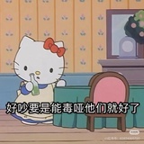 啊？