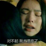 魔芋
