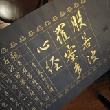 平淡就好