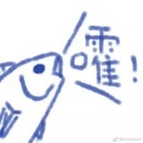十二