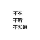 双人禾
