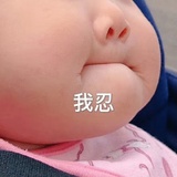 你听得到