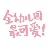 小马🍃识途～