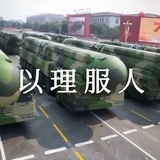 飙薪立亿
