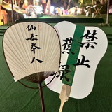 草地上的momo